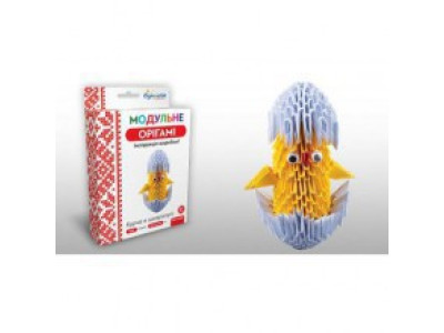 Модульне орігамі "Курча в шкаралупі" ОМ-6088 Модульне орігамі "Курча в шкаралупі" ОМ-6088