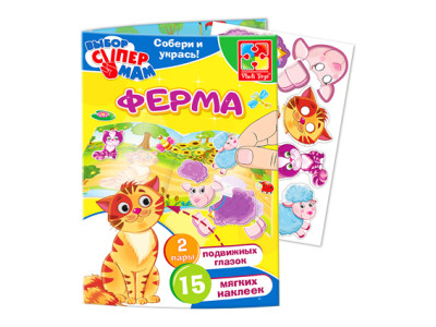 Гра з наліпками та оченятами Ферма VT4206-26 Гра з наліпками та оченятами Ферма VT4206-26