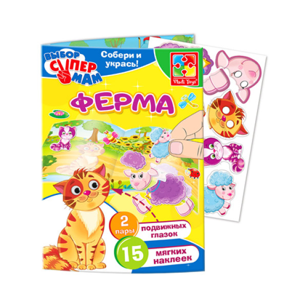 Гра з наліпками та оченятами Ферма VT4206-26 Гра з наліпками та оченятами Ферма VT4206-26