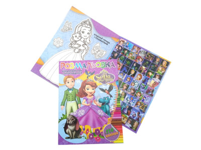 Розмальовка із завданнями 114 наліпок А4: Маленька принцеса KLM2113 Розмальовка із завданнями 114 наліпок А4: Маленька принцеса KLM2113