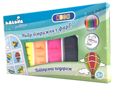 Набір вітражних фарб Повітряний шлях NEON 98512