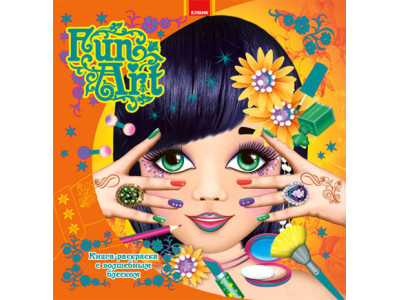 Дитяча творчість Fun Art Книга Fun Art Ю125063Р