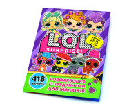 Розмальовка з наліпками LOL pets 070317