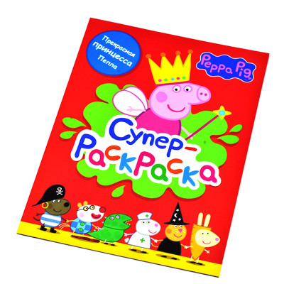Супер-розмальовка Peppa Б Супер-розмальовка Peppa Б