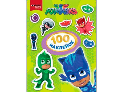 100 наліпок. ТМ "PJ Masks" (зелена) 120549 100 наліпок. ТМ "PJ Masks" (зелена) 120549