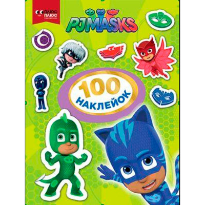 100 наліпок. ТМ "PJ Masks" (зелена) 120549 100 наліпок. ТМ "PJ Masks" (зелена) 120549