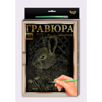 Гравюра Danko Toys А4 LUXE L-ГРА4-02-01з02з...18з