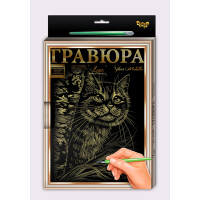 Гравюра Danko Toys А4 LUXE L-ГРА4-02-01з02з...18з