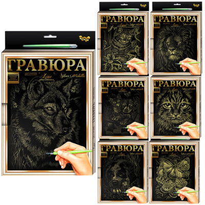 Гравюра Danko Toys А4 LUXE L-ГРА4-02-01з02з...18з