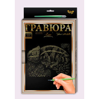 Гравюра Danko Toys А4 LUXE L-ГРА4-02-01з02з...18з