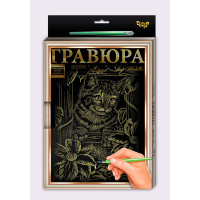 Гравюра Danko Toys А4 LUXE L-ГРА4-02-01з02з...18з