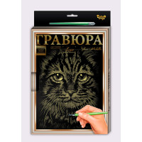 Гравюра Danko Toys А4 LUXE L-ГРА4-02-01з02з...18з