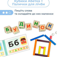 Іграшка навчальна "Палички" для рахунку різнокольорові 56 шт 900385 Іграшка навчальна "Палички" для рахунку різнокольорові 56 шт 900385