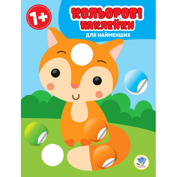 Розвивайка "Магічний кружок" Кіт 3945