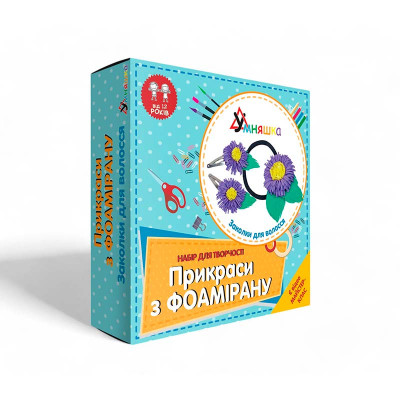 Набір для творчості Умняшка Прикраси з фоамірану "Шпильки для волосся" Ф-003