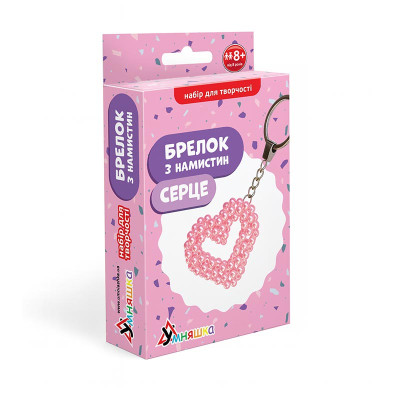 Набір для творчості Брелок з намистин "Серце" ВН-001