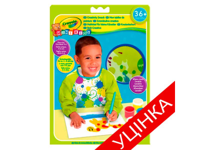 Фартух для занять малюванням 3-6+ 81-1995_УЦІНКА