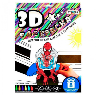 3D розмальовка "Людина-павук" (рос.) в кор-ці 27см-21,5см-2см 1004
