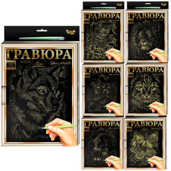 Гравюра Danko Toys А4 LUXE L-ГРА4-02-01з02з...18з