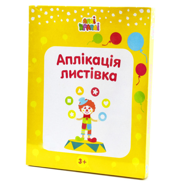 Набір творчості Аплікація-листівка Клоун 0126 Набір творчості Аплікація-листівка Клоун 0126
