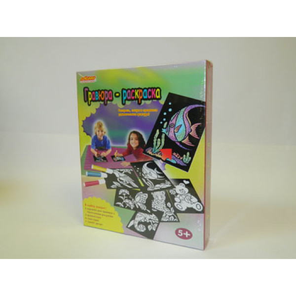 Гравюра-розмальовка "Art Lover" CNR-CB100 Гравюра-розмальовка "Art Lover" CNR-CB100