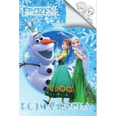 Розмальовка А4 Снігові принцеси СН2167 Розмальовка А4 Снігові принцеси СН2167
