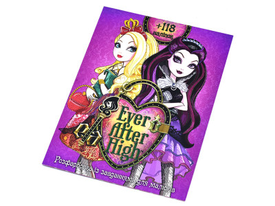 Розмальовка з наліпками Ever After High 123113