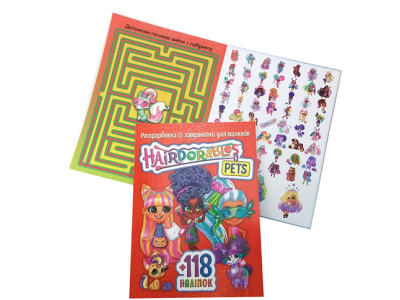 Раскраски с заданиями 118 наклеек А4 Hairdorablesі (укр.) 021639