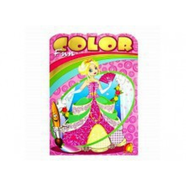 Книга дитяча "Дитяча творчість Fun color. Принцеси" укр. Ю126078У Книга дитяча "Дитяча творчість Fun color. Принцеси" укр. Ю126078У