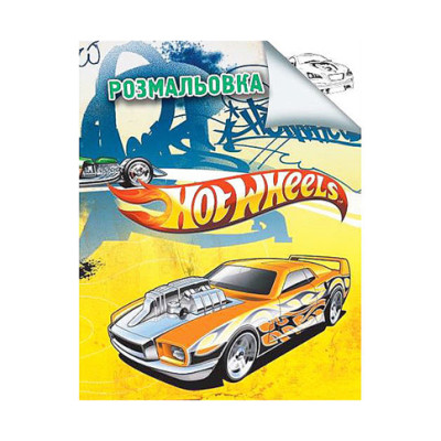 Розмальовка Hot Wheels SR6314