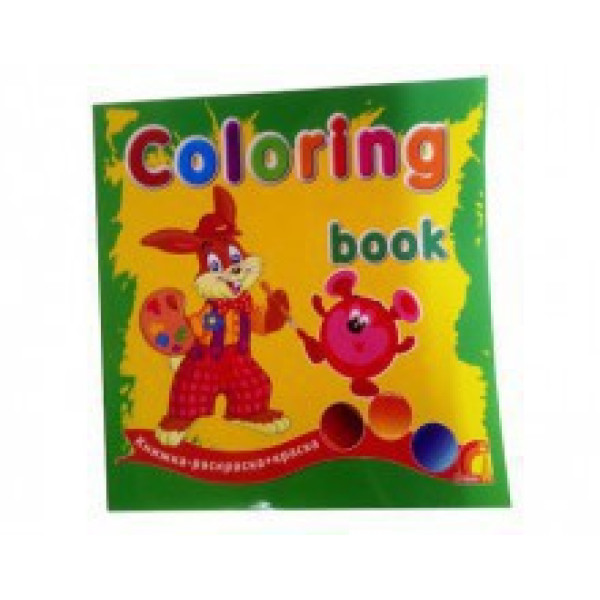 Книга дитяча "Творча дитина Coloring book. Мультяшки" рус Ю-164Р Книга дитяча "Творча дитина Coloring book. Мультяшки" рус Ю-164Р