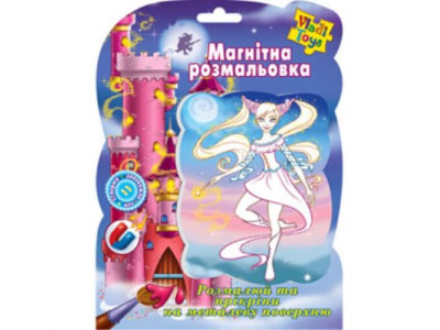 Магнітна розмальовка "Чарівниця" VT4401-10