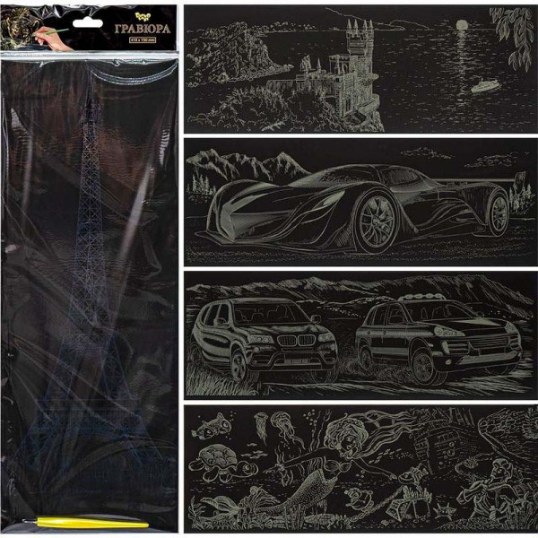 Гравюра Danko toys "панорама" економ ГрВ2 Гравюра Danko toys "панорама" економ ГрВ2