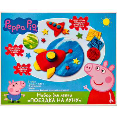 Набір для ліплення "ПОЇЗДКА НА МІСЯЦЬ" тм Peppa Pig 28546