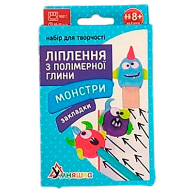 Набор для творчества. Лепка из полимерной глины "Брелок Школьный" RT-PG-004