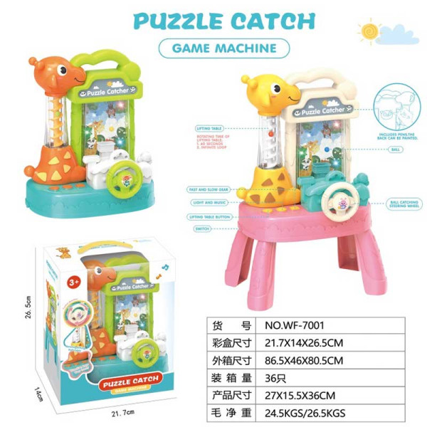 Ігрова Машина PUZZLE CATCH WF-7001 Ігрова Машина PUZZLE CATCH WF-7001