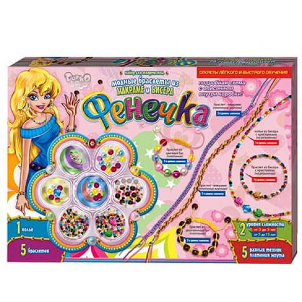 Набор для творчості Danko Toys "Фенечки" бисер Ф6-М-1 Набор для творчості Danko Toys "Фенечки" бисер Ф6-М-1