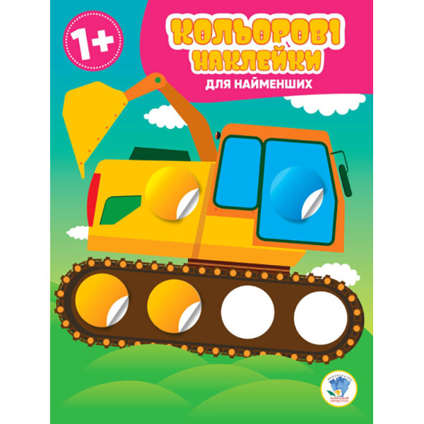 Розвивайка "Магічний кружок" Авто 3952 Розвивайка "Магічний кружок" Авто 3952