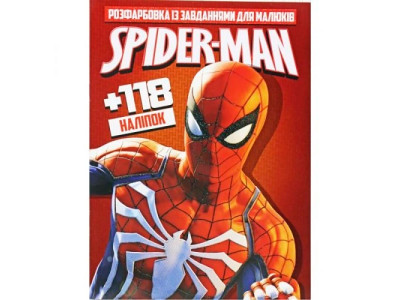 Розфарбовування з наліпками "Spider-man" 120707