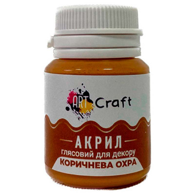Фарба акрил глянець для декору "Коричнева охра" AG-7516
