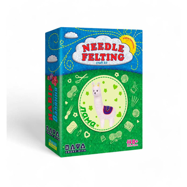 Набір дитячої творчості Умняшка "Валяння Лама" ВАЛ-008 Набір дитячої творчості Умняшка "Валяння Лама" ВАЛ-008