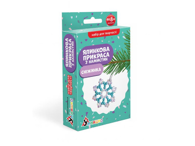 Набір для творчості Ялинкова прикраса з намистин "Сніжинка" ВН-004