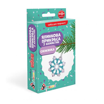 Набір для творчості Ялинкова прикраса з намистин "Сніжинка" ВН-004 Набір для творчості Ялинкова прикраса з намистин "Сніжинка" ВН-004