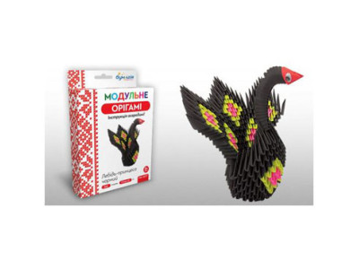 Модульне орігамі "Лебідь-принцеса чорний" ОМ-6071