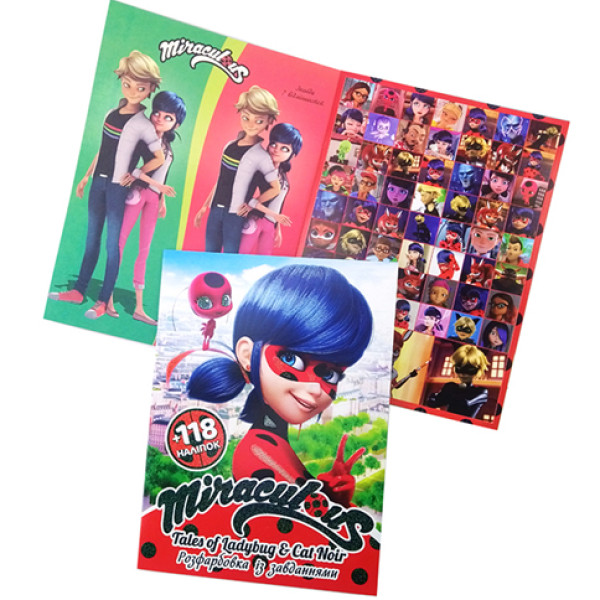 Розмальовка з наліпками Ladyba 120814