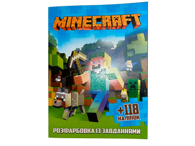 Розфарбовування з наліпками "Minecraft" 051605