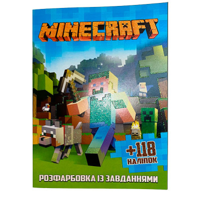Розфарбовування з наліпками "Minecraft" 051605