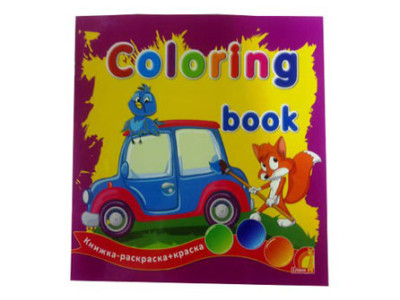 Творча дитина Coloring book. Техніка (рос.) Ю125024Р Творча дитина Coloring book. Техніка (рос.) Ю125024Р