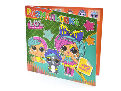 Розмальовка 72 наклейки "Лол 1" SMR322 Розмальовка 72 наклейки "Лол 1" SMR322