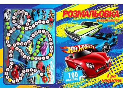 Розмальовка з наліпками "Hot Wheels" Jum.6392